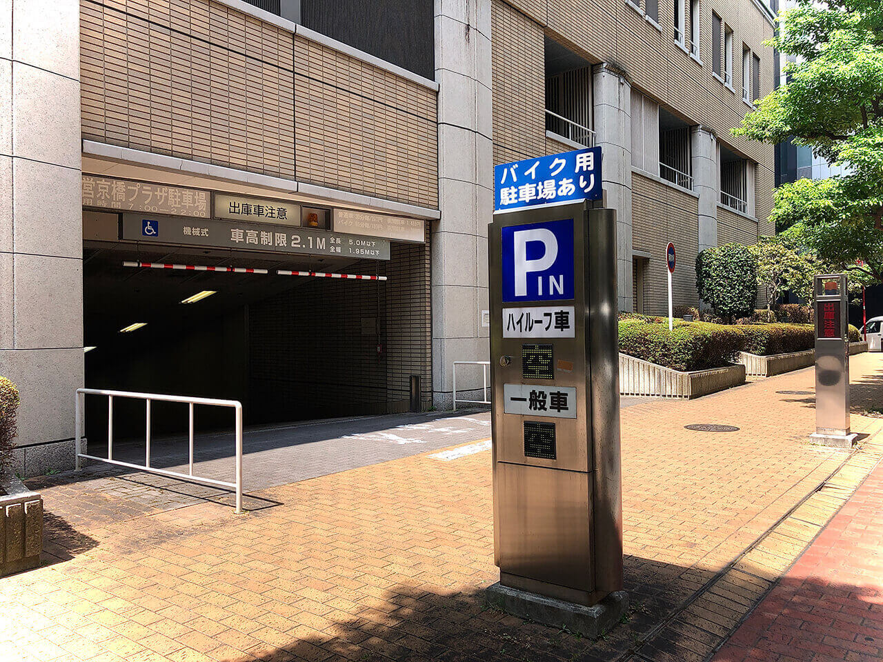 Kyobashi Plaza Parking Lot